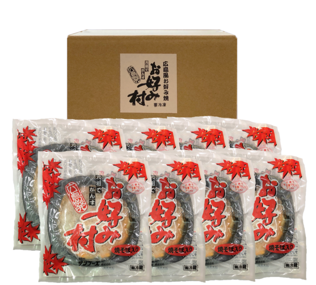 ＜送料込＞家庭応援！ファミリーセット　冷凍お好み焼250g 8枚（化粧箱なし）